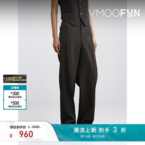 【反季特惠】FILIPPA K 秋冬女简约绵羊毛混纺锥形裤休闲裤