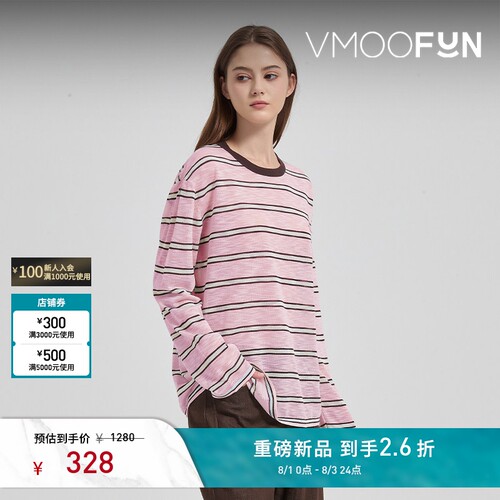 Petit Bari 简约复古撞色条纹廓型长袖罩衫