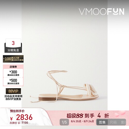 【折扣】Magda Butrym 夏季女钩编棉质混纺皮革凉鞋