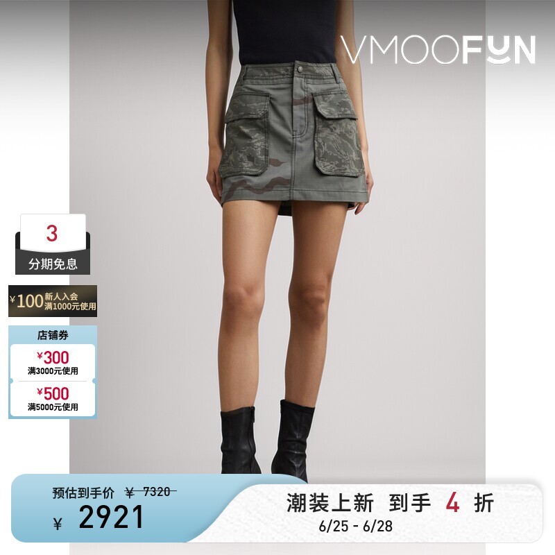 MARINE SERRE 夏季女迷彩印花格子布迷你半身裙