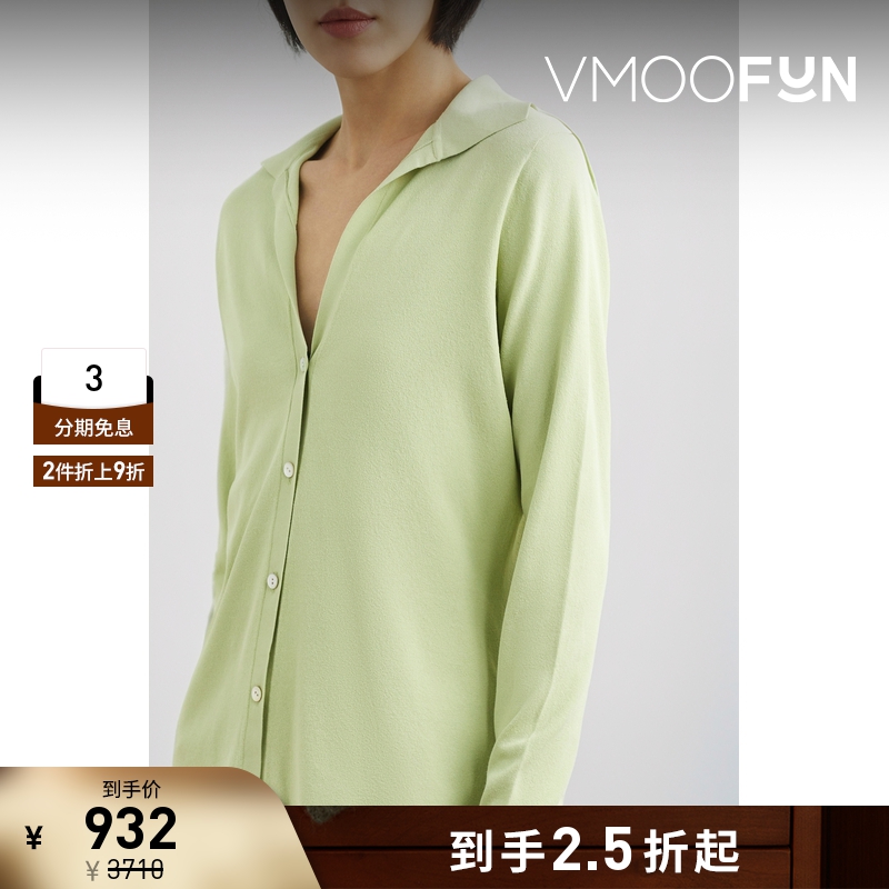 【折扣再降】VINCE女薄荷绿弹力针织V领开襟衫