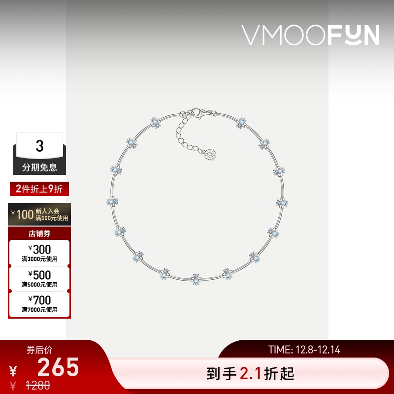 【折扣】YVMIN/尤目 女方晶锆石银色金属项链