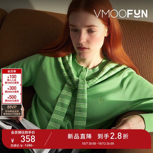 【折扣】Petit Bari 趣味叠穿条纹披肩设计长袖针织开衫