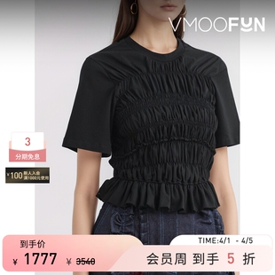 Bahnsen春夏女士露背系带细节褶饰棉质混纺上衣 Cecilie