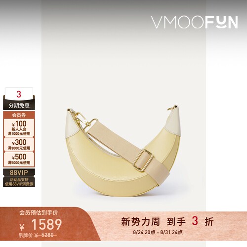 【礼物】REJINA PYO 女时尚个性香蕉造型皮革黄色单肩包