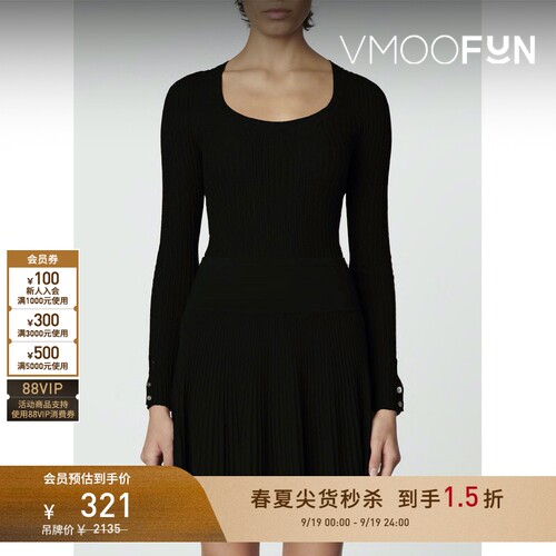 【秒杀】Vanessa Bruno早春女褶裥针织迷你半身裙