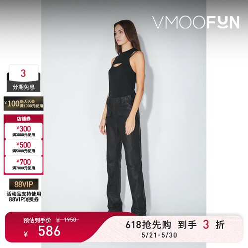 【618狂欢】rta 春夏女士挖剪混纺面料坦克背心