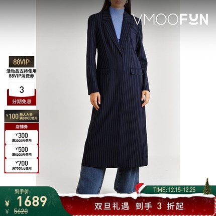 【折扣】STAUD 女条纹绵混纺宽松长款大衣外套