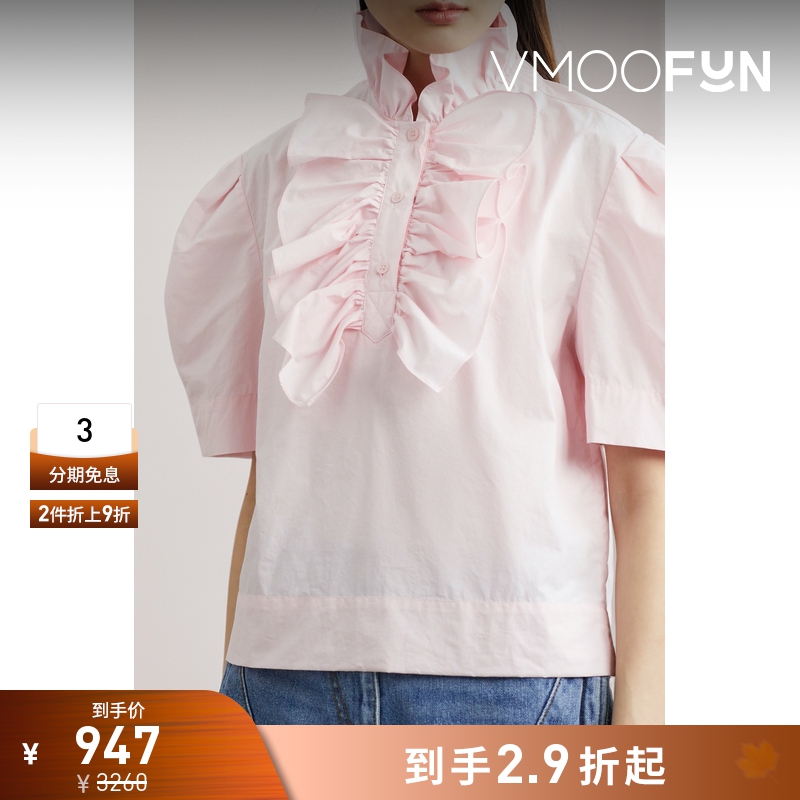 【折扣】Pushbutton 女荷叶边棉质别致小上衣女衫