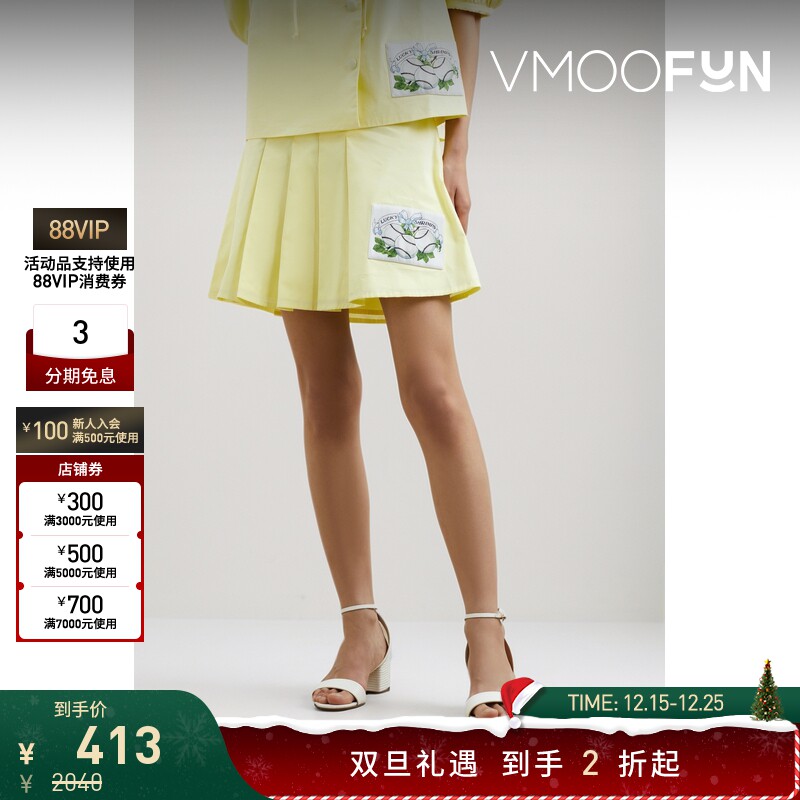 【折扣】SHRIMPS 女多巴胺贴花棉质府绸半身裙百褶裙