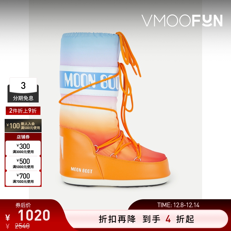 【折扣】Moon Boot女士时尚简约软壳面料