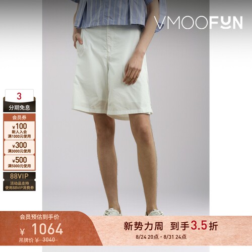 【折扣】Toga 春夏女士随性白色调拉链细节塔夫绸短裤