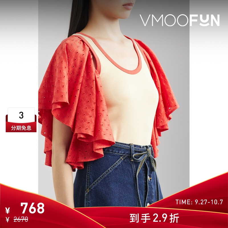 【折扣】Beautiful People 女挑窿针织棉质上衣