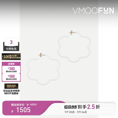 【礼物】Bea Bongiasca 女9K金白色珐琅大花耳环