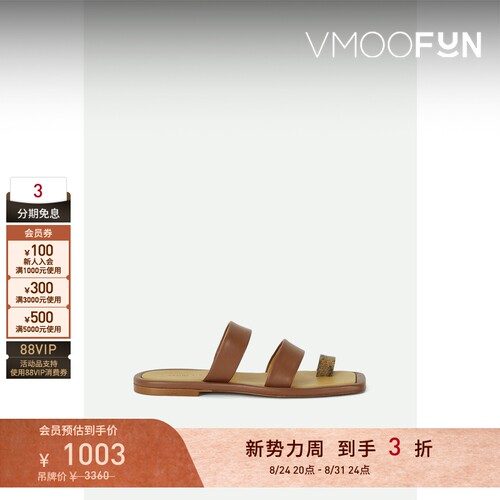 【折扣】REJINA PYO 春夏女深卡其色皮革拖鞋凉鞋