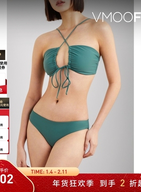 【折扣】JADE SWIM 女优雅百搭Cacti绿色挂脖比基尼上装