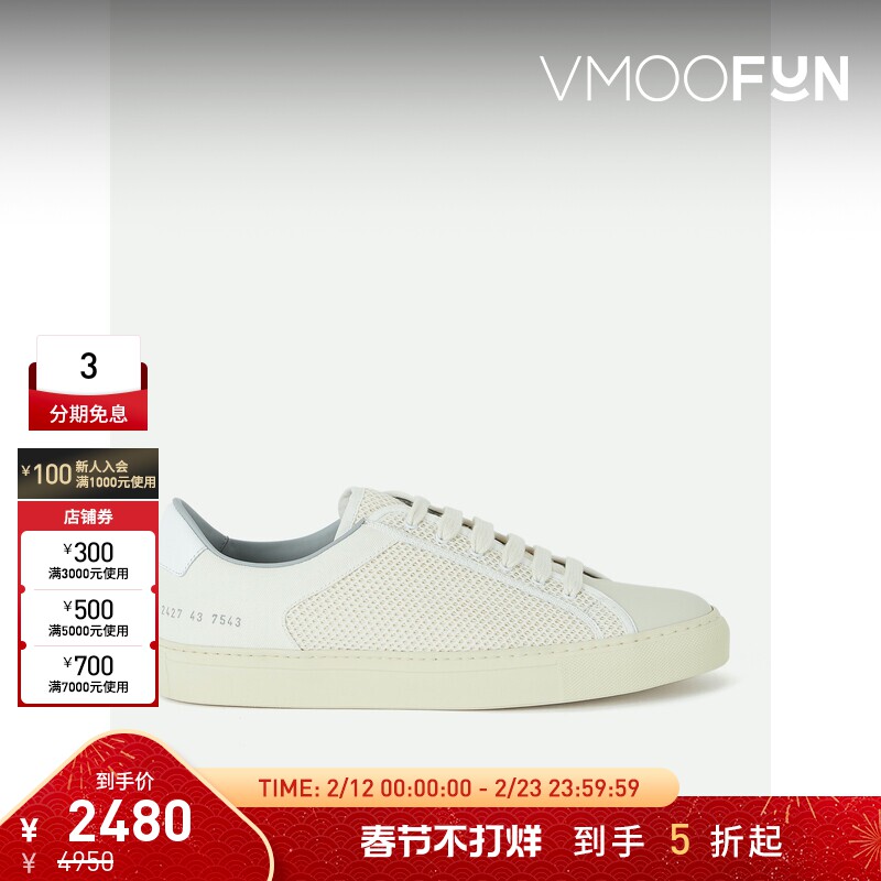 【折扣】COMMON PROJECTS男士皮革织物棉质帆布运动鞋