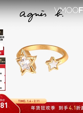 agnesb时来运转五角星微镶戒指