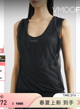 Beautiful People 春夏女黑色分层式网布针织坦克背心