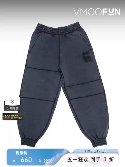 [Flash Sale] Mm6 Maison Margiela Spring/Summer Girls' Applique Cotton Sweatpants