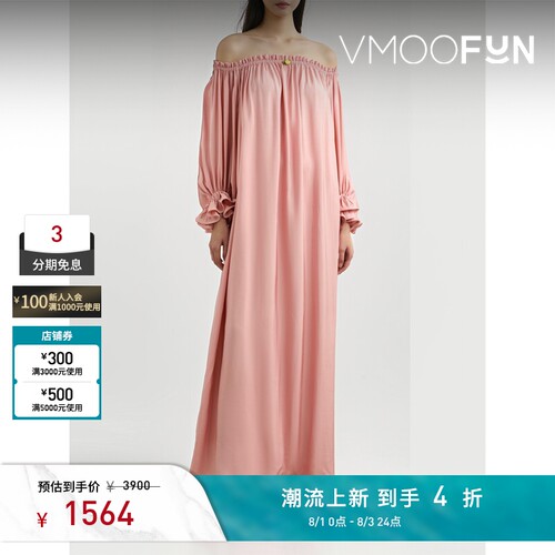 SLEEPER春夏女士露肩褶饰缎面斜纹布超长连衣裙