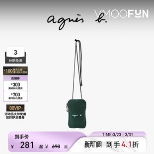 b.橡胶小号女士斜挎单肩包 agnès 绿色 礼物