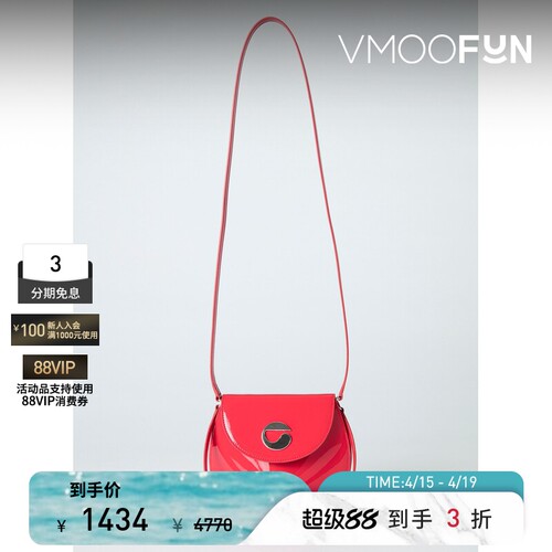 【礼物】COPERNI 女现代设计UFO造型人造皮革单肩婚包