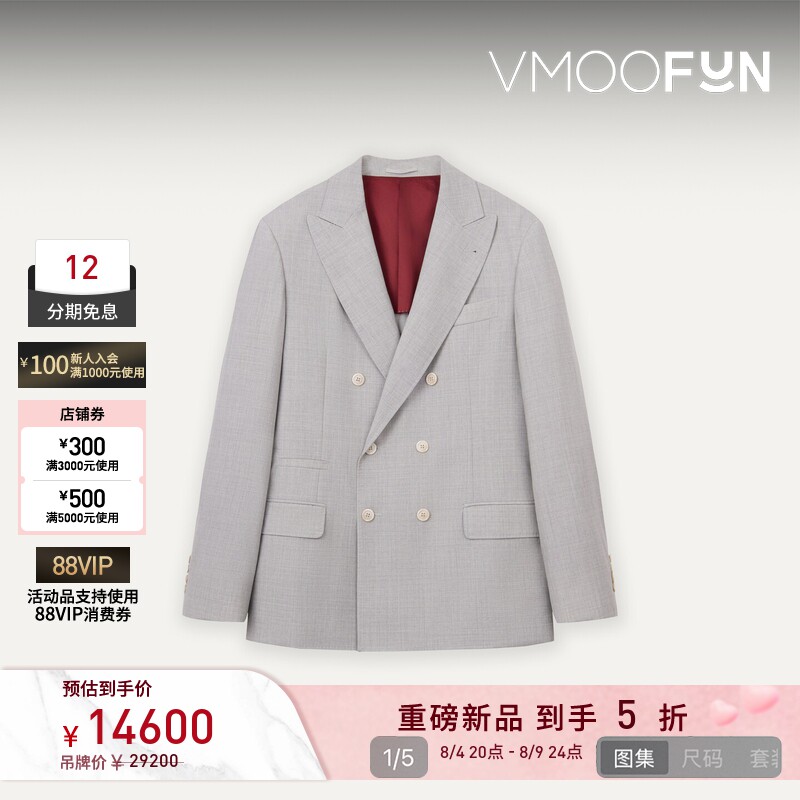 【早秋新品】Brunello Cucinelli 男士商务休闲双排扣西装外套