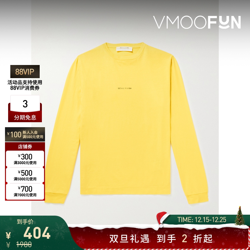 【折扣再降】1017 Alyx 9Sm 男士背部抽象图案印花黄色棉质T恤