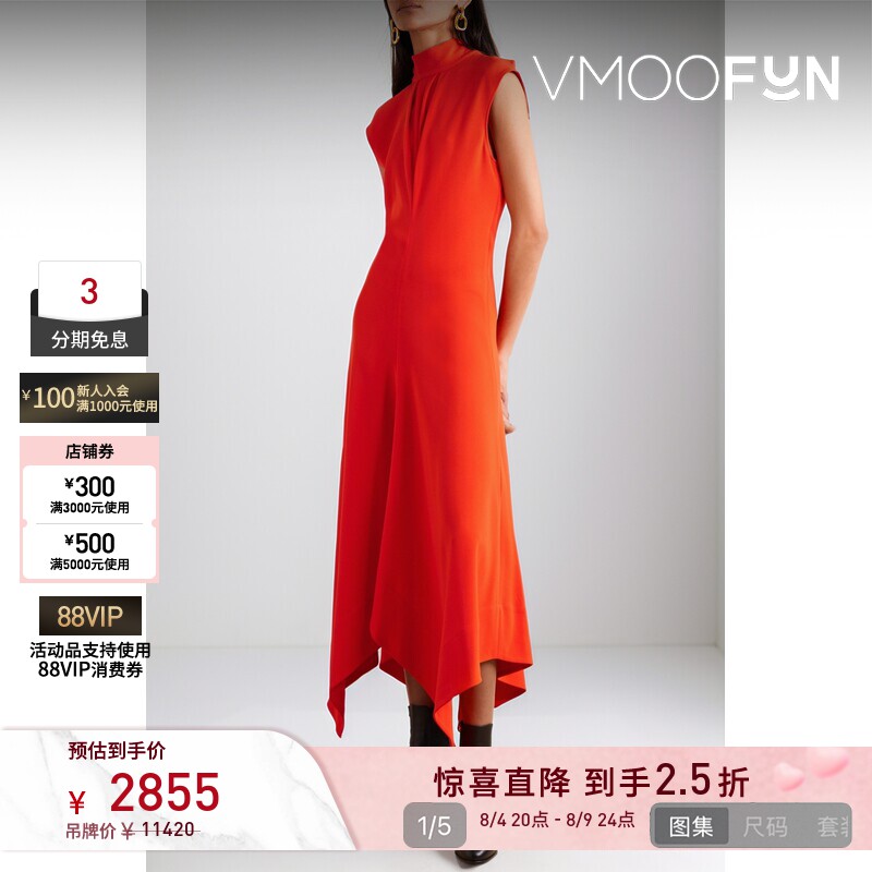 【夏季特惠】Proenza Schouler春夏女士不对称绉纱超长连衣裙