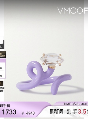 【礼物】Bea Bongiasca 女9K金珐琅银质戒指