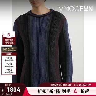 秋冬男条纹绵羊毛羊驼毛混纺打底衫 Smith Paul 毛衣 折扣再降