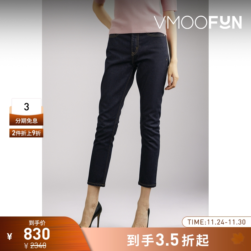 【折扣】Beautiful People 女贴花高腰直筒九分牛仔裤