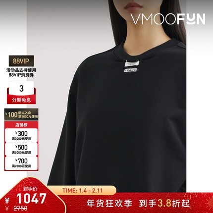 【折扣】Ader Error秋冬女士贴花棉质平纹布卫衣