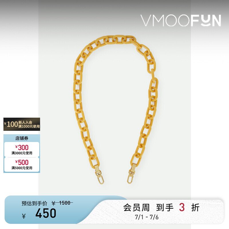 【礼物】Gu_De Candy 女多巴胺随心换亚克力肩带