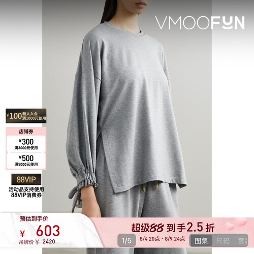 【反季特惠】Mother of Pearl 女秋冬袖口装饰圆领混纺上衣