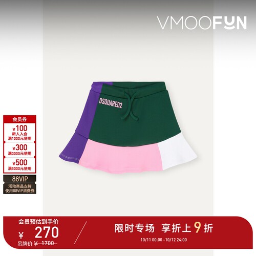 【D11限时折上9折】Dsquared2 女童品牌标志印花拼色平纹布半身裙