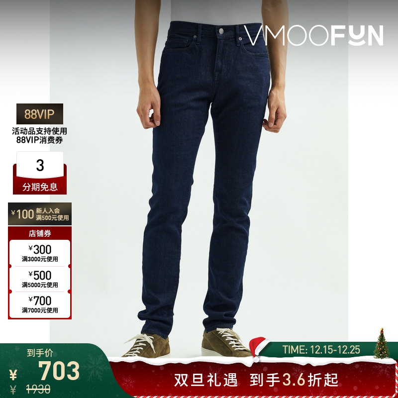 【折扣】FRAME 男蓝色棉质紧身深蓝色牛仔裤