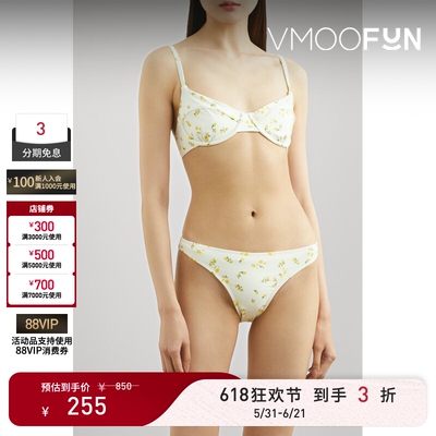 【618狂欢】PEONY 春夏女花卉印花比基尼三角裤