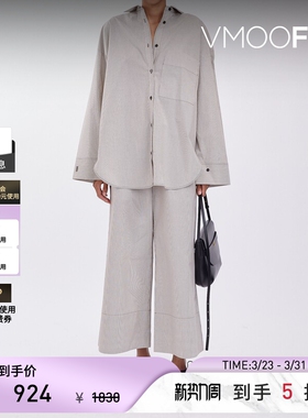 By Malene Birger春夏女士条纹阔腿裤