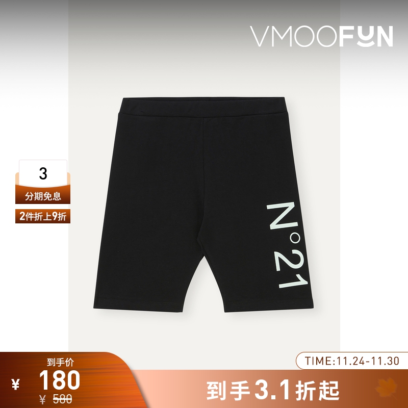 【折扣】N°21 女童经典黑白撞色品牌标志印花棉质混纺短裤