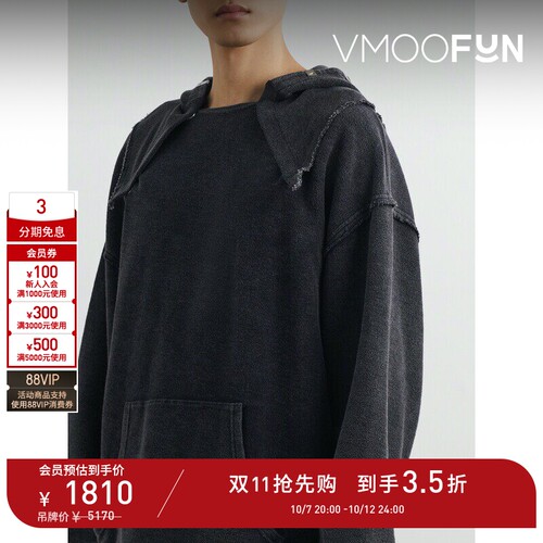 【D11抢先购】1017 ALYX 9SM 秋冬男宽松带缀饰毛圈布连帽卫衣