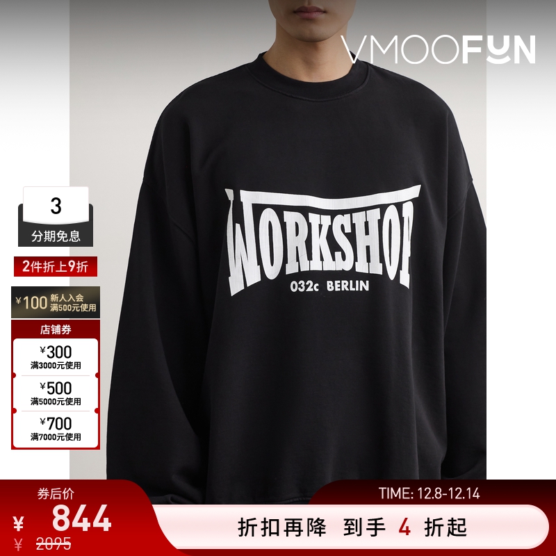 【折扣】032C 男士宽松品牌标志印花棉质平纹布卫衣