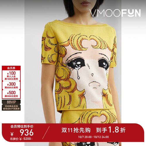 【折扣】Pushbutton 女春夏提花针织混纺上衣