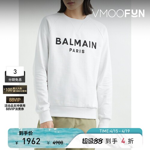 【季末折扣】BALMAIN 秋冬男宽松印花圆领棉质卫衣