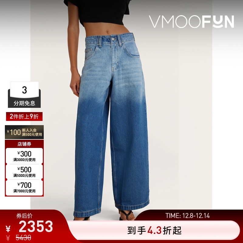 【折扣】Dion Lee 夏季女低腰阔腿牛仔裤