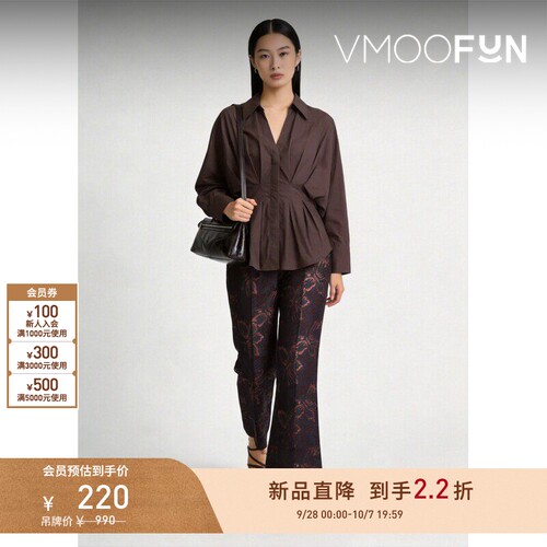 【春夏新品】&OTHER STORIES 女士提花休闲裤