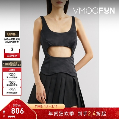 【折扣】SANDY LIANG 女黑色正面挖剪背心