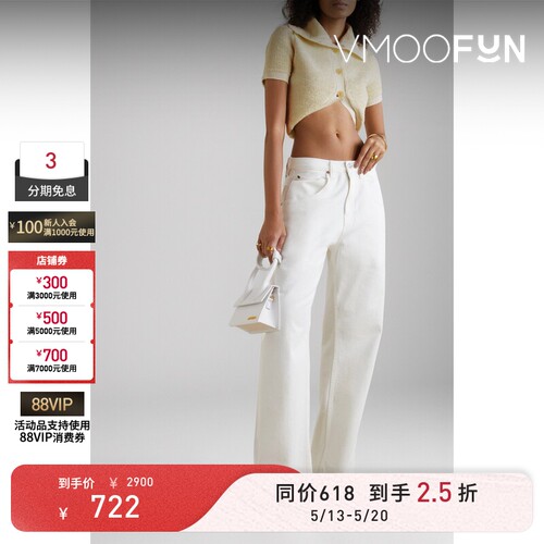 【618抢先购】Jacquemus 秋冬女拼色混纺针织上衣