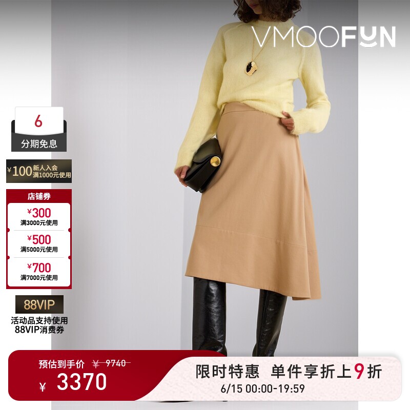 【限时折上9折】Jil Sander 女秋拉绒绵羊毛马海毛真丝混纺打底衫